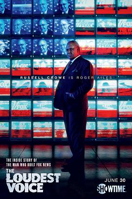 最响亮的声音 第01集