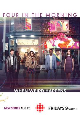 凌晨四点 第06集