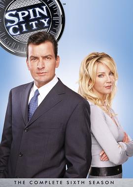 政界小人物第六季 第02集