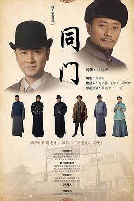 永不低头 第02集