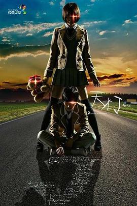 天才J第一季 第02集