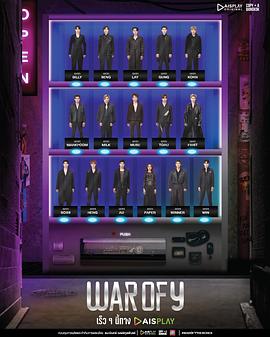 耽圈乱战 第01集