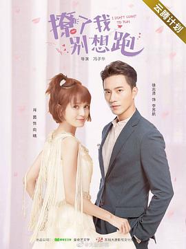 花开有晴天 第7集