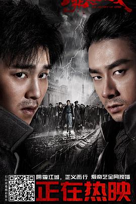 罪恶消亡史 第3集