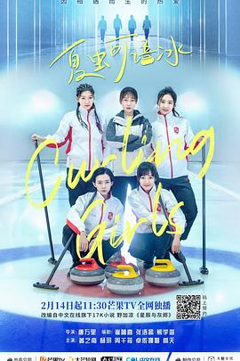 夏虫可语冰 第07集