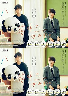 对你上头了 第01集