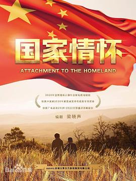 八月桂花开 第2集