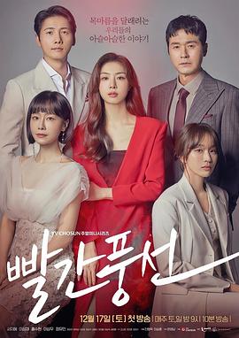 红气球2022 第03集