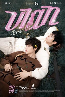 喵不可言2023 第07集