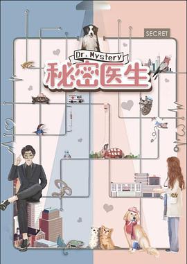 甜蜜的你 第2集