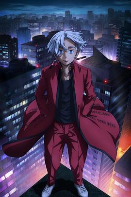 东京复仇者天竺篇 第02集