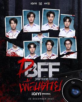 永远的逝友 第03集