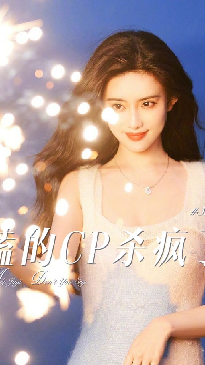 磕的CP杀疯了 41-60集