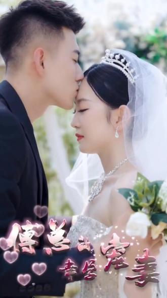 傅总的幸孕宠妻 61-80集