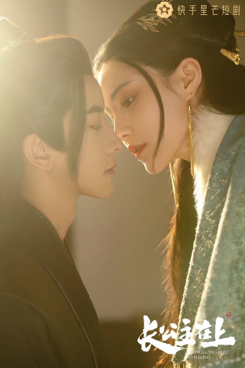 长公主在上 21-40集