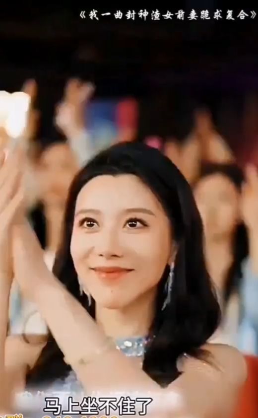 我一曲封神渣女前妻跪求复合 全集(大结局)