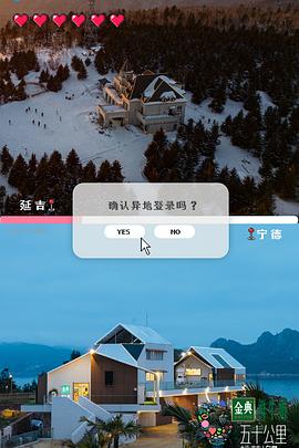 五十公里桃花坞4 20240518下