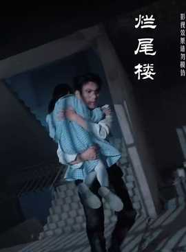 白夜追凶之龙兄虎弟$龙虎之喋血追凶 全集(大结局)