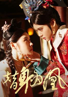 替身为凰 全集(大结局)