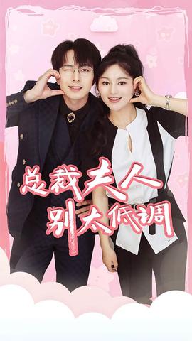 吃鸡上分宠男神 全集(大结局)