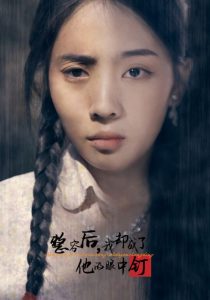 整容后我却成了他的眼中钉 全集(大结局)