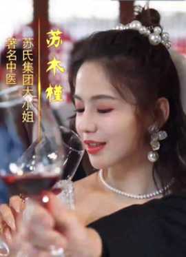 为母则刚75集 全集(大结局)