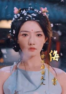 逼我当通房，我夺你主母之位 全集(大结局)