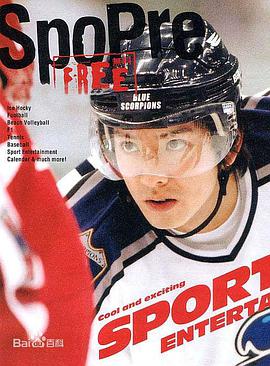 冰上恋人 第04集