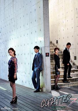 握住我的手 第101集