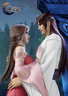 书灵记 第一季 第02集