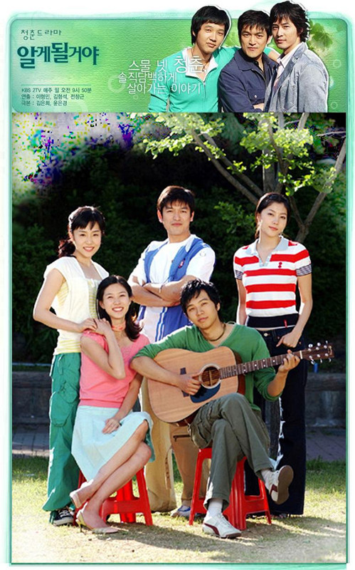 你会知道的 第01集