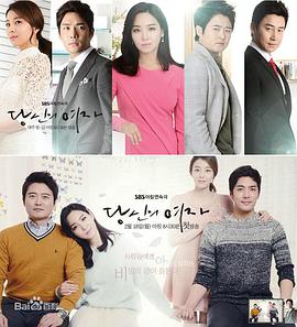 你的女人 第102集