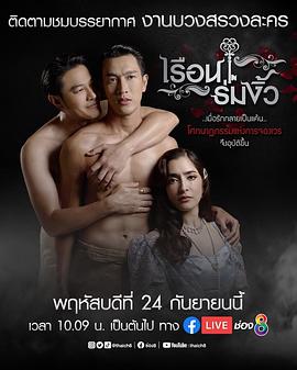 同舟共基 第09集