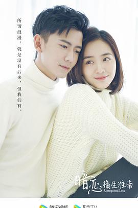 暗恋橘生淮南朱颜曼滋版 第22集