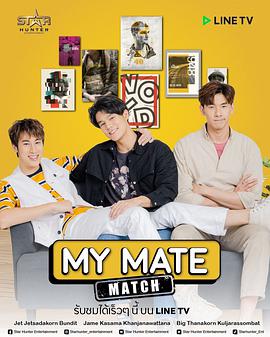 同居试爱 第03集