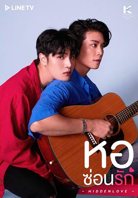 爱在隔离屋 第01集