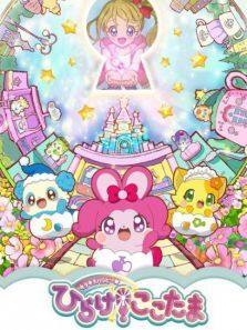 闪亮幸福★开启吧!心灵 第12集