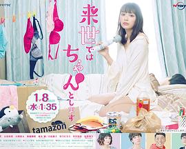 下辈子我再好好过 第一季 第02集