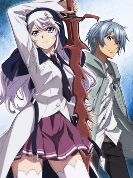 噬血狂袭第四季 第04集