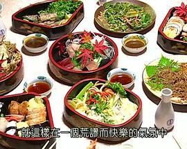 我的儿子是老大 第04集