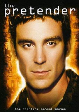 伪装者第二季 第02集