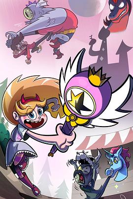 星蝶公主第三季 第12集