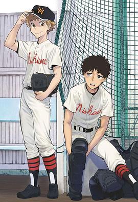 王牌投手振臂高挥 第22集