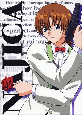 七虹香电击作战 第03集