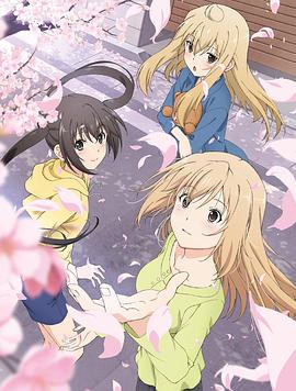 南家三姐妹我回来了 第07集