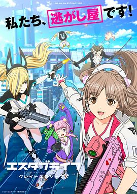 重启人生：大逃亡 第02集