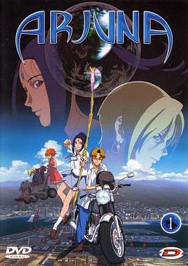 地球少女 第02集