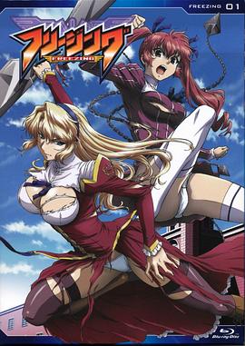 零度战姬第一季 第09集