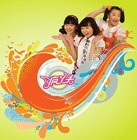 疯丫头第一季 第13集