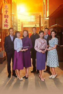 生生世世 第114集